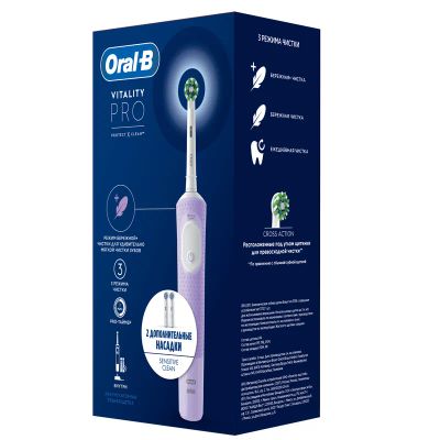 Лот: 24765936. Фото: 1. Oral-B Набор Виталити Про Щетка... Лекарства
