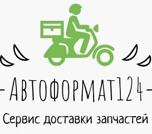 Лот: 25551354. Фото: 1. Сервис доставки запчастей Красноярск... Ходовая, подвеска, рулевое управление