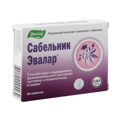Лот: 23259739. Фото: 1. Сабельник таб. №60. Лекарства