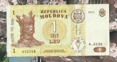 Лот: 16417382. Фото: 1. Молдова 1 лей 2010 - Из обращения... Вещи известных людей, автографы