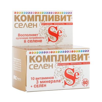 Лот: 23717311. Фото: 1. Компливит Селен таб.п о №60. Лекарства