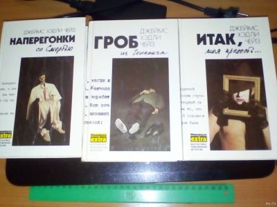 Лот: 13038440. Фото: 1. книги детективный жанр. Художественная