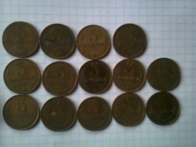 Лот: 3238742. Фото: 1. 3 копейки СССР, 17 шт, разные... Россия и СССР 1917-1991 года