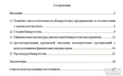 Лот: 10318879. Фото: 1. Контрольная работа. Предмет... Другое (учебники и методическая литература)