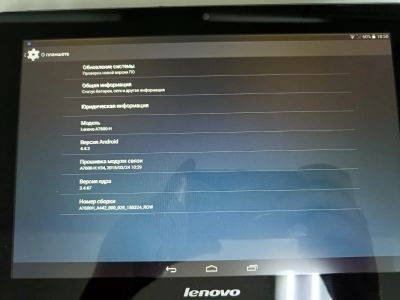 Лот: 21135085. Фото: 1. Планшет Lenovo a7600-H. Планшеты