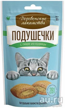 Лот: 16719281. Фото: 1. Деревенские Лакомства для кошек... Корма