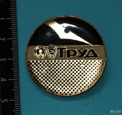 Лот: 9392173. Фото: 1. Большой, тяжелый знак. Газета... Сувенирные