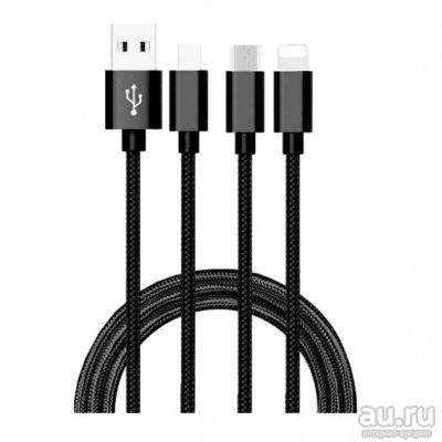 Лот: 17595637. Фото: 1. Кабель USB- lightning/microUSB... Дата-кабели, переходники