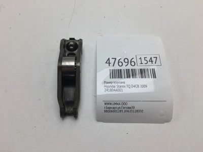 Лот: 20393264. Фото: 1. Рокер клапана Hyundai Starex 2009... Двигатель и элементы двигателя