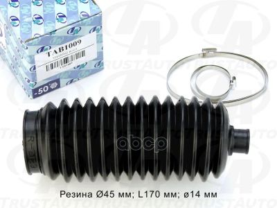 Лот: 24851738. Фото: 1. Пыльник Рулевой Рейки (Ta) Tab1009... Другое (автозапчасти)