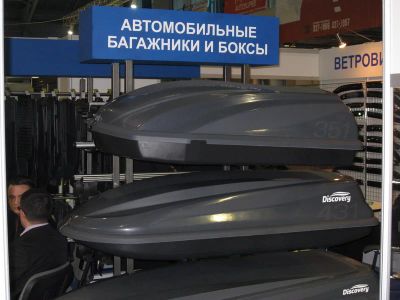 Лот: 7249009. Фото: 1. Бокс (багажник) на крышу автомобиля... Багажники, боксы, фаркопы