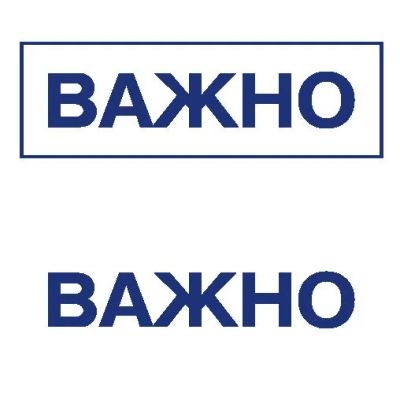 Лот: 8953299. Фото: 1. Готовая печать/штамп клише без... Почтовые и канцелярские конверты, пакеты