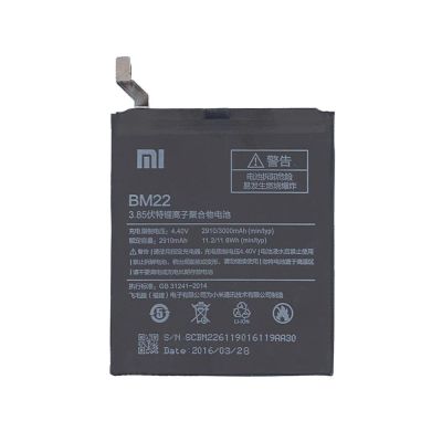Лот: 10689591. Фото: 1. Аккумулятор АКБ для Xiaomi Mi... Аккумуляторы
