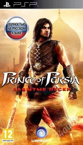 Лот: 1466687. Фото: 1. Игра для PSP " Prince of Persia... Игры для консолей