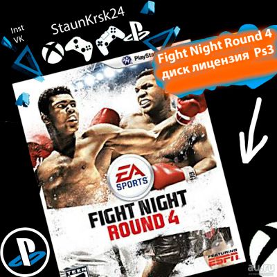 Лот: 10948945. Фото: 1. Fight Night Round 4 , лицензионный... Игры для консолей