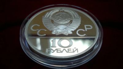 Лот: 7817736. Фото: 1. 10 рублей 1978 Гребля,Олимпиада... Россия и СССР 1917-1991 года