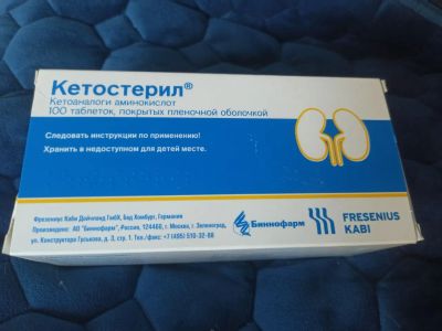 Лот: 19931400. Фото: 1. Кетостерил. Косметика для животных