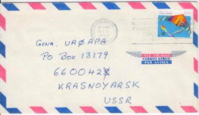 Лот: 18254948. Фото: 1. Австралия-Красноярск 1993 Авиация... Открытки, конверты