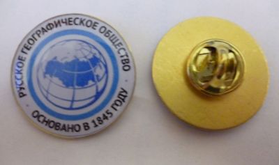 Лот: 18435482. Фото: 1. №403 знак русское географическое... Сувенирные