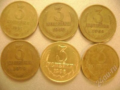 Лот: 695234. Фото: 1. 3 коп СССР 61,68,69,70,86,90г... Россия и СССР 1917-1991 года