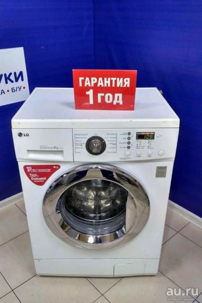 Лот: 15492881. Фото: 1. Стиральная машина lg f-1222 ndr... Стиральные машины