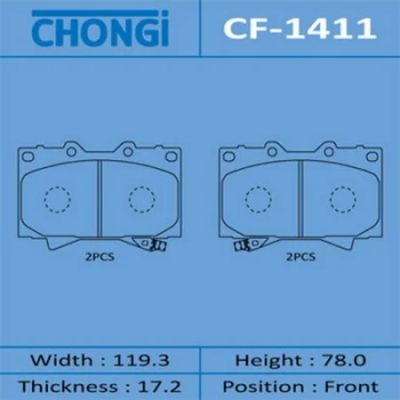 Лот: 18581635. Фото: 1. Колодки дисковые chongi an-498k... Тормозная система