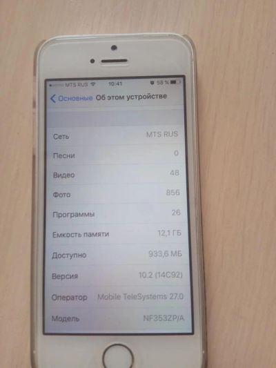 Лот: 9177771. Фото: 1. iPhone 5s. Смартфоны
