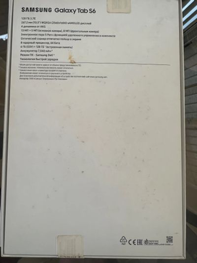 Лот: 23302716. Фото: 1. Продам планшет Samsung Galaxy... Планшеты