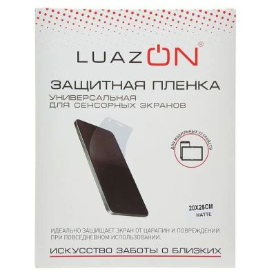 Лот: 16327600. Фото: 1. Защитная Пленка Универсальная... Защитные стёкла, защитные плёнки
