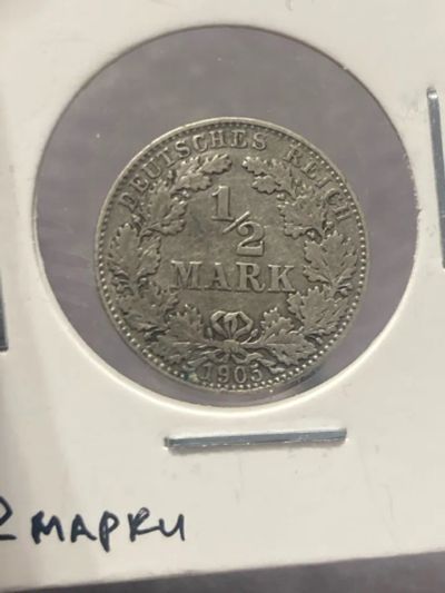 Лот: 25354542. Фото: 1. Германия ½ марки, 1905 "D" - Мюнхен. Германия и Австрия