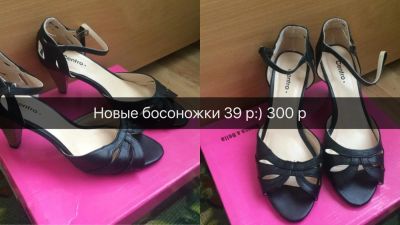 Лот: 6958609. Фото: 1. Босоножки 1. Босоножки