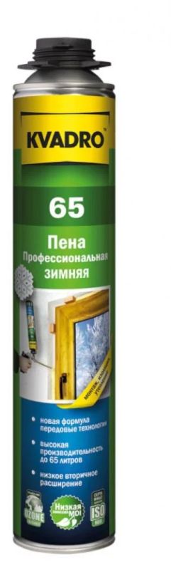 Лот: 7113672. Фото: 1. пена монтажная зимняя kvadro 65... Клеи, герметики, пена монтажная, клейкие ленты