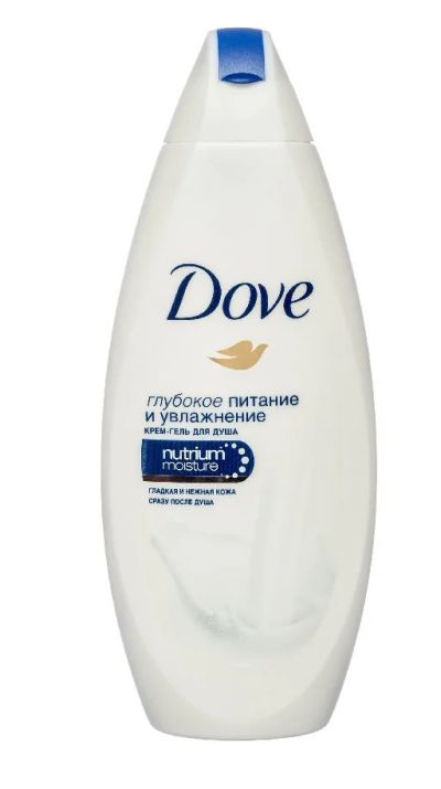 Лот: 11185238. Фото: 1. Гель-крем для душа "Dove" Глубокое... Бытовая химия