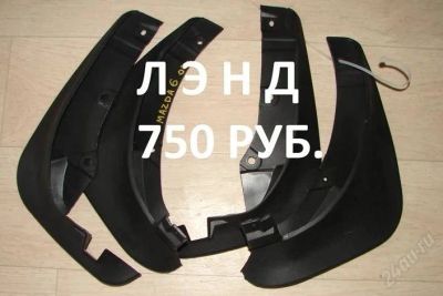 Лот: 2183459. Фото: 1. Брызговики Mazda 6, Atenza Gg3s... Кузов