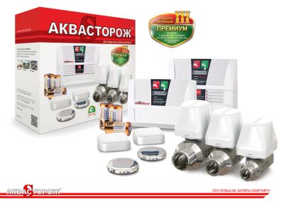 Лот: 3297794. Фото: 1. Комплект Аквасторож «Премиум Радио... Солнечные батареи