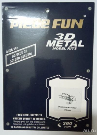 Лот: 15021551. Фото: 1. Конструктор 3D Metal Model Kits... Конструкторы
