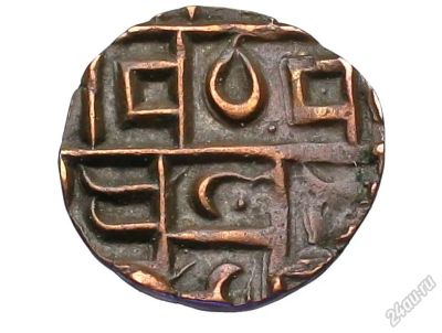 Лот: 5922182. Фото: 1. Королевство бутан 0,5 паиса! 19... Азия