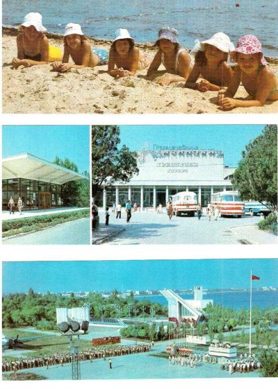 Лот: 2979314. Фото: 1. Открытки "Евпатория" (1985 г). Открытки, конверты