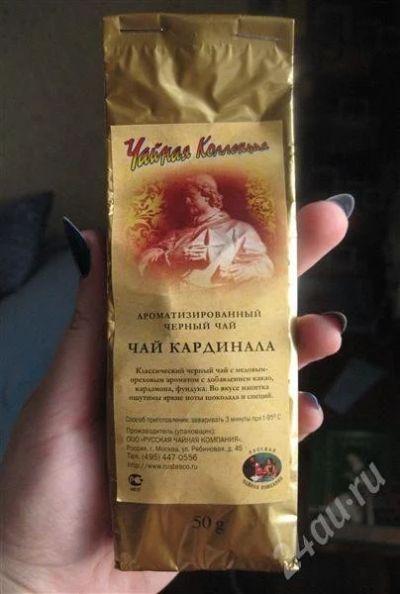 Лот: 306693. Фото: 1. Чай черный "Чай кардинала". Другое (продукты)