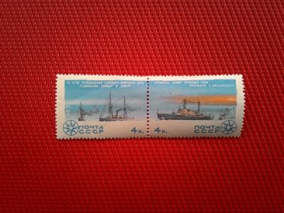 Лот: 14811738. Фото: 1. 1965, октябрь. Исследование Арктики... Марки