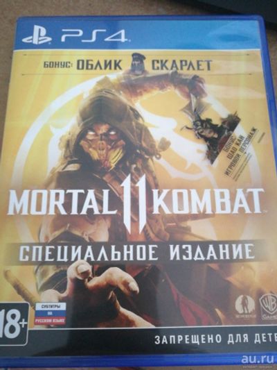 Лот: 13860103. Фото: 1. mortal kombat 11. Игры для консолей