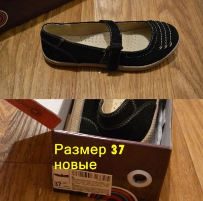 Лот: 3480269. Фото: 1. Балетки. Балетки