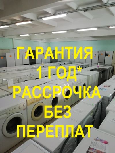Лот: 2921449. Фото: 1. Б/у стиральные машины автомат... Стиральные машины