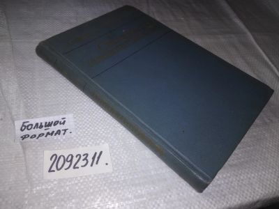 Лот: 21327278. Фото: 1. вб(2092311) Систематика млекопитающих... Биологические науки