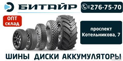 Лот: 17843438. Фото: 1. Ликвидация остатков автомобильных... Диски