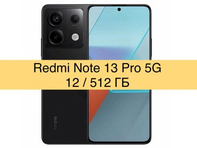 Лот: 21540841. Фото: 1. 🆕 🔥 Xiaomi Redmi Note 13 Pro... Смартфоны