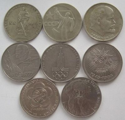 Лот: 10290980. Фото: 1. 8 монет СССР 1965-1986 по специальной... Россия и СССР 1917-1991 года