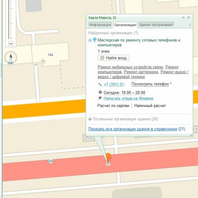 Лот: 10689610. Фото: 1. Часть офиса отдельная комната... Нежилое