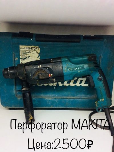 Лот: 14852119. Фото: 1. Перфоратор Makita HR 2450. Электроинструмент