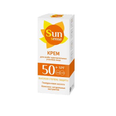 Лот: 23720543. Фото: 1. Sun Sensе Крем для лица для особо... Лекарства